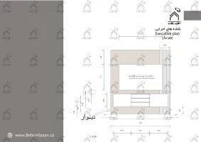 پورتفولیو طراحی و معماری دکوراسیون داخلی