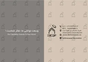 پورتفولیو طراحی و معماری دکوراسیون داخلی