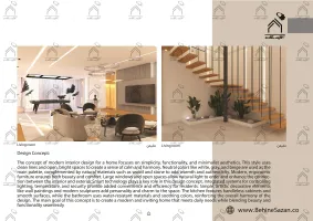 پورتفولیو طراحی و معماری دکوراسیون داخلی