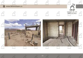 پورتفولیو طراحی و معماری دکوراسیون داخلی