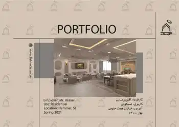 پورتفولیو طراحی و معماری دکوراسیون داخلی