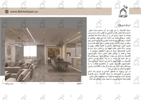 پورتفولیو طراحی و معماری دکوراسیون داخلی