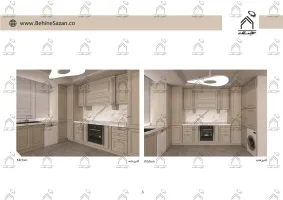 پورتفولیو طراحی و معماری دکوراسیون داخلی