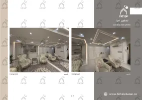 پورتفولیو طراحی و معماری دکوراسیون داخلی