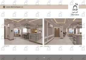 پورتفولیو طراحی و معماری دکوراسیون داخلی