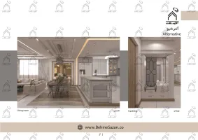 پورتفولیو طراحی و معماری دکوراسیون داخلی