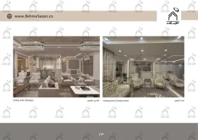 پورتفولیو طراحی و معماری دکوراسیون داخلی