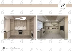 پورتفولیو طراحی و معماری دکوراسیون داخلی