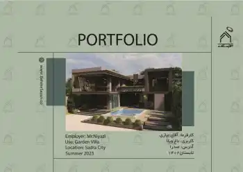 پورتفولیو طراحی و معماری باغ ویلا