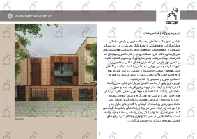 پورتفولیو طراحی و معماری دکوراسیون داخلی