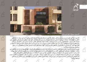 پورتفولیو طراحی و معماری دکوراسیون داخلی