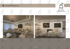 پورتفولیو طراحی و معماری دکوراسیون داخلی